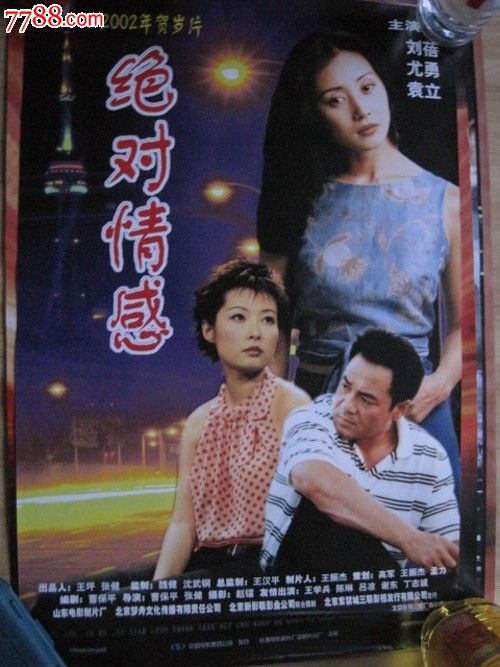 学位和学历证书编号一样吗
