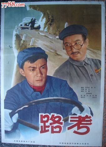 制作宾夕法尼亚大学文凭毕业证